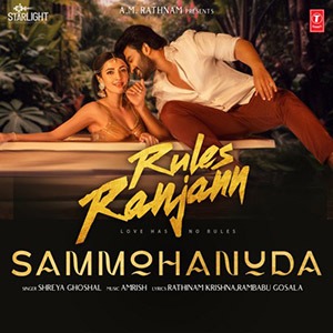 Sammohanuda-Song-Rules-Ranjann