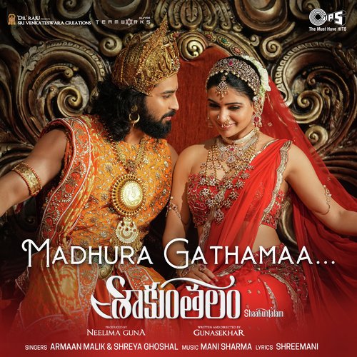 Madhura Gathamaa song lyrics