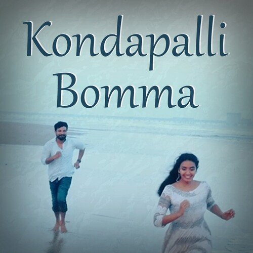 Kondapalli Bomma Song lyrics